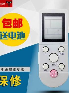 适用于奥克斯空调遥控器YKR-F001 YKR-F010 KFR-32GWEB(4)包邮