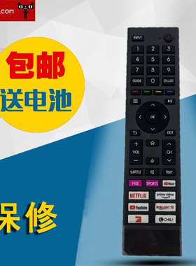 适用于HISENSE海信英文液晶电视机蓝牙语音遥控器ERF3I80H