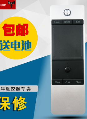 适用于TCL云乐液晶触摸遥控器RC350 RC350PCI1L48E4650AN-3D 包邮