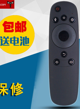 适用长虹电视语音遥控器RTD810VC UD50/55/60/65D8000ID Q1 Q2FU