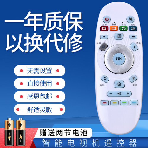 适用海信电视遥控器3A57 LED32/39/43/49/50/55/58/65N2600/EC320