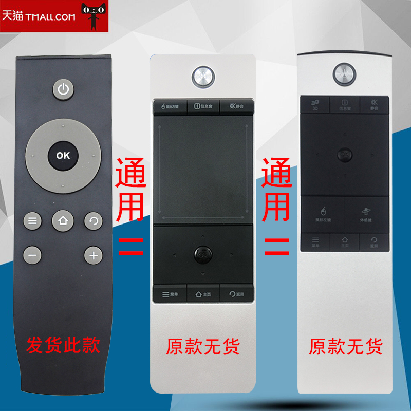 适用于TCL电视遥控器RC350pc11 RC520HCR1 L55E5620A-3D L55E5690A-3D
