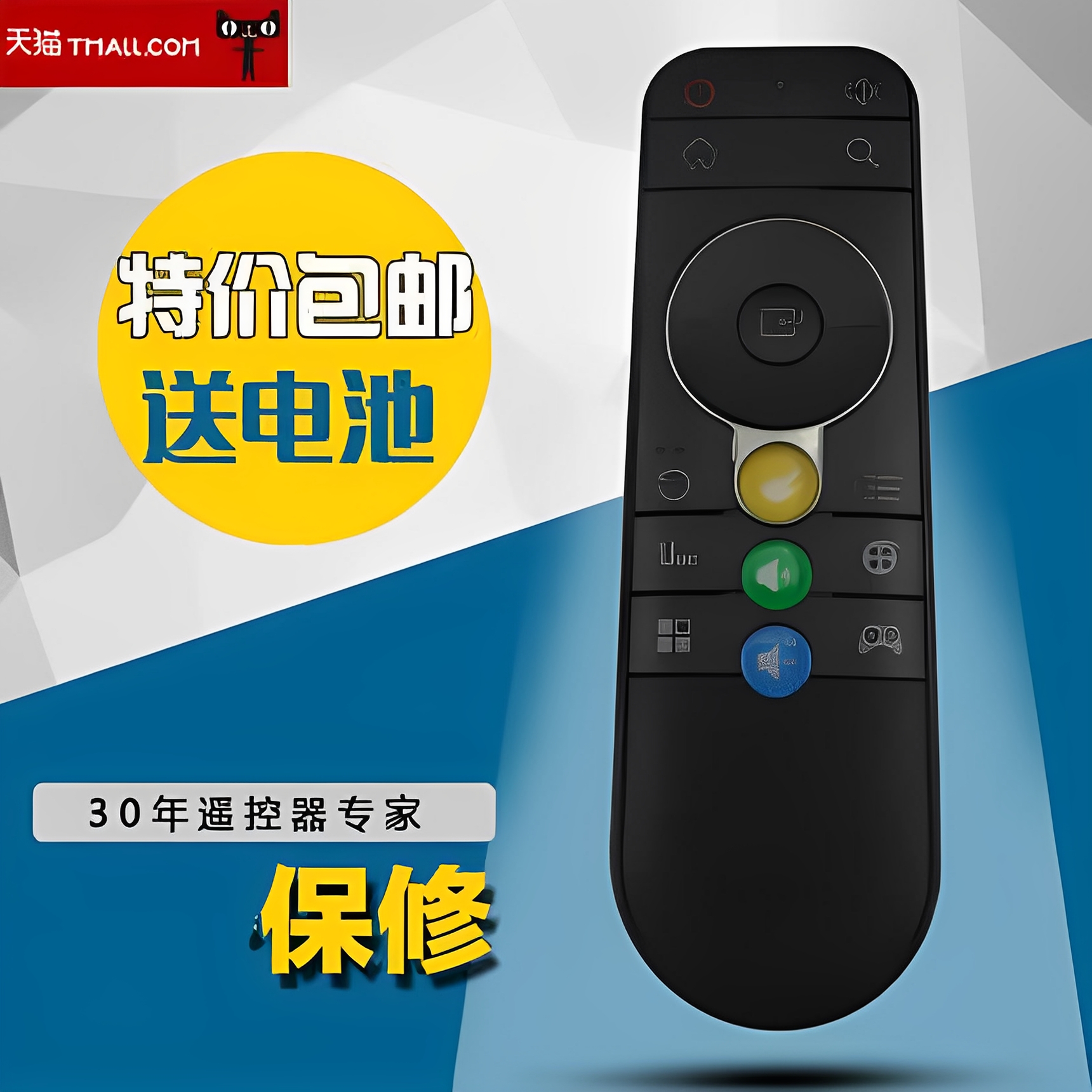 适用于DOMYBOX大麦盒子遥控器DM1016 DB2116 DMR-01B DMR-02B