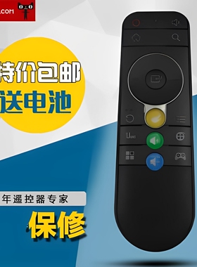 适用于DOMYBOX大麦盒子遥控器DM1016 DB2116 DMR-01B DMR-02B