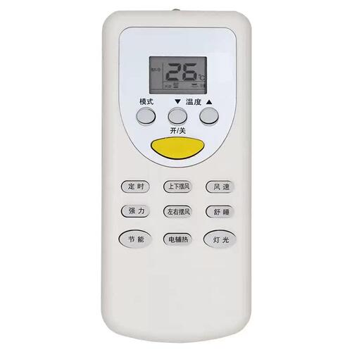 适用于SOYEA索伊空调遥控器SYYK-011遥控器直接使用
