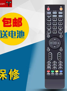 全新适用芝杜ZIDOO红外学习型遥控器 Z9X Z9S X10 Z10 Z1000带背光灯通用开博尔Q30plus Q10PLUS