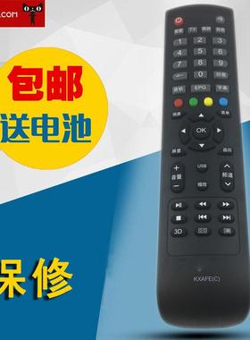 适用于SANYO三洋液晶电视机遥控器KXAFE(C) KXAFE 40CE561D 42CE570D 42CE5100 48CE468D KXAFE(B)