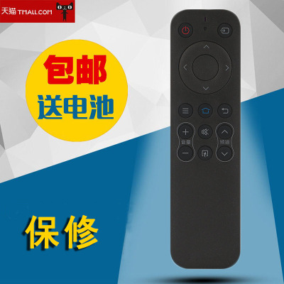 适用于夏普智能液晶电视遥控器DH-1990 40Z4AS