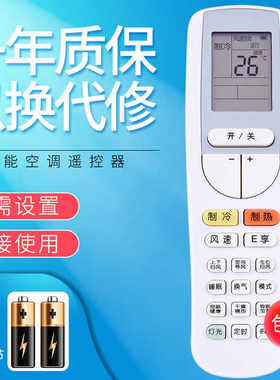 适用格力空调遥控器U雅II KFR-26 32GW/(26582)(32582)FNCa-A2/A3