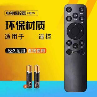 65E3N 65D70QD PRO 65E3ND 适用于海信电视机智能液晶遥控器CN3A61