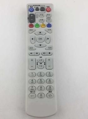 适用于中国电信联通移动IPTV机顶盒中兴遥控器4K高清ZXV10 B600B700 中兴 白色电信款