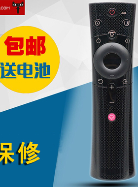 适用三洋电视语音遥控器RBE901VCS 65CE860M1 50CE5885H5蔷薇金