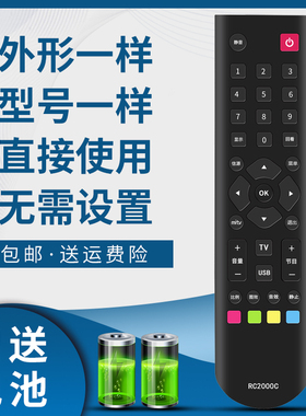 适用美乐电视遥控器RC200 LE32M20 lc32m02 LE32m02 42M4020 LE28M12 LE32M12 LE42M12 LE32/39M16 32M18
