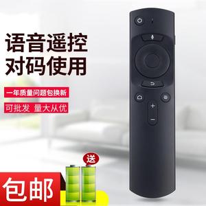 适用于当贝投影机/仪 盒子蓝牙语音遥控器MAX1 H1 H2 B1 B1S.B3 B3Pro Z1Pro D5X F6 F5 X5 U1 D5XPro H3/H3S