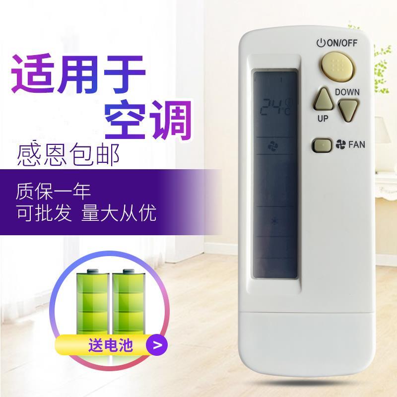 适用于大金空调遥控器BRC4C151 BRC4C155 BRC4C158 C152 C160 BRC4C153 BRC4C156通用