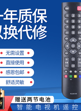 适用于TCL WEK/维尔康电视机遥控器LED32F30 F50 V30 39B30 42A30