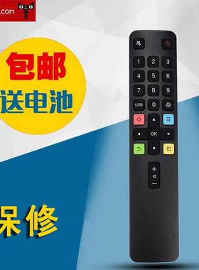 适用FFALCON雷鸟电视遥控器 RC801L 50S 55S515C 65R625C 75R635C