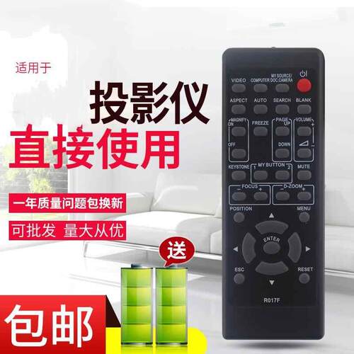 适用于日立HITACHI投影机/仪遥控器HCP-N3210X HCP-N3711W Q310W Q360 CP-HX2080 CP-HX2075 EW301N EW302N