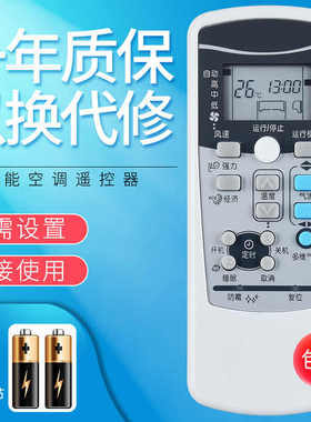 适用于三菱空调遥控器SRKLA51 52/C H KFR-51 54G/H SRCLA51 52H KFR-25 35GW/QIBP KFR-25 35GW/ZIBBp