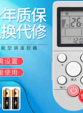 适用奥克斯空调遥控器YKR-F/001 F006 KF/003 FR-35GW/EA(4)EG(5)