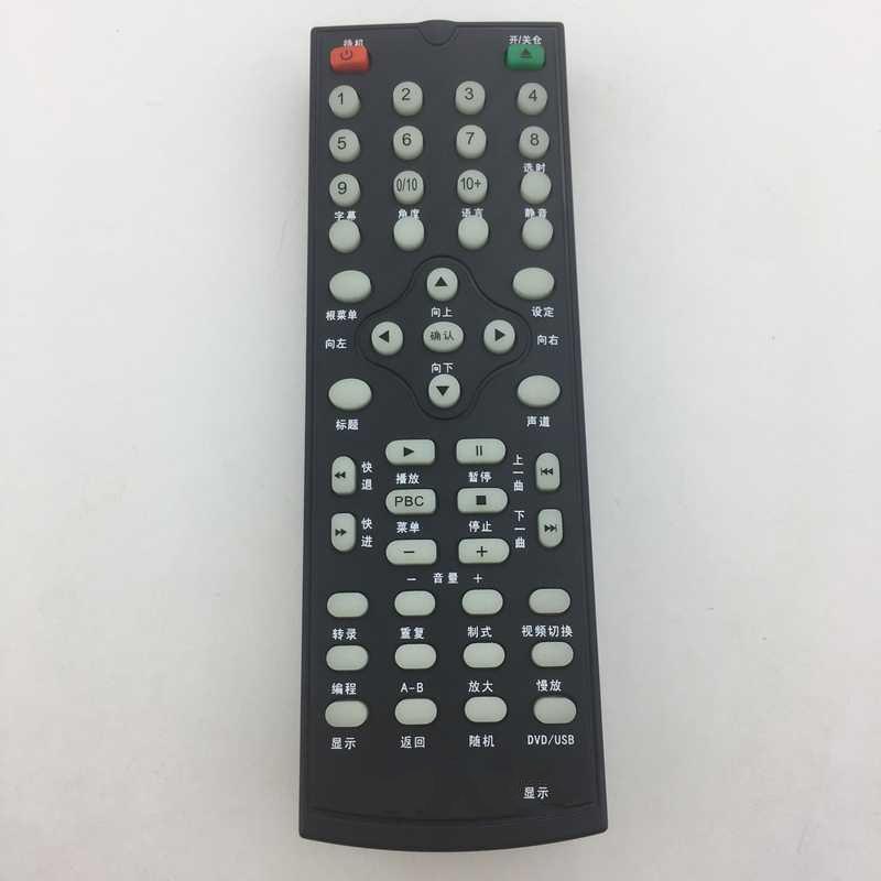 适用于ZT-01先科DVD影碟机遥控器R0RO-12  MT-09迈特金正紫光PDVD-788 789 911 922 923 933A 939A 959A
