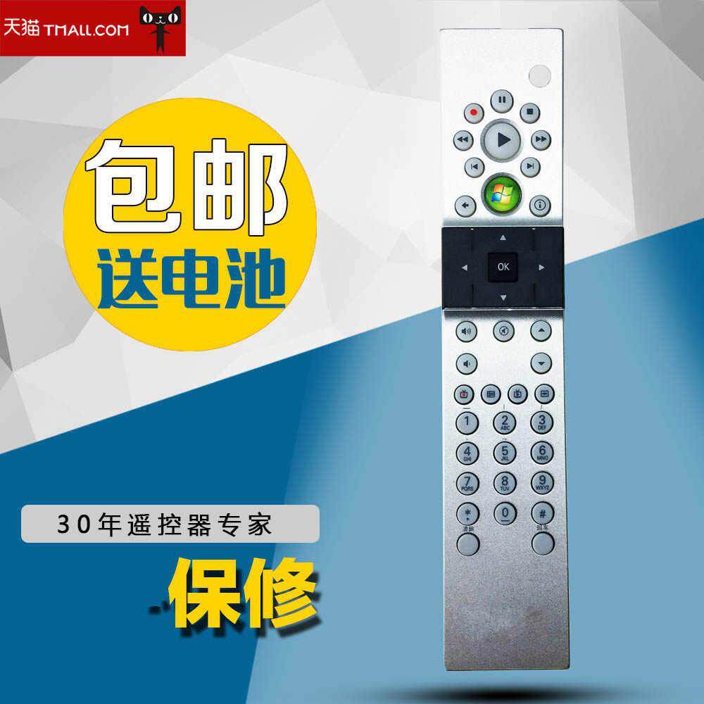 适用于DELL MCE遥控器 RC1974508/02 3139 228 51282 日文遥控器