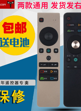 适用海信电视机遥控器LED55EC780UC 65EC780UC寸CN3A68通用CN5A58