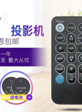 适用于 RICOH理光PJRX300 S2150 IR28012 PJ X2170投影机仪遥控器