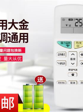 适用于大金空调遥控器ARC470A11 FTXH325LC-W KFR-35G/BP(FTXM335NC)
