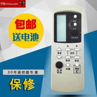 1002BHGB 1002B 03GB 适用于格兰仕空调遥控器GZ 包邮 02A