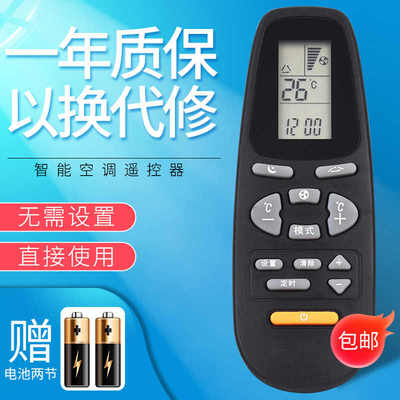 适用于奥克斯空调遥控器黑尖KFR-32 35GW/HSZ KFR-25 32 35GW/H/H2-G5 KFR-32GW/HSADY KFR-25 32GW/HDY/HSAY