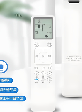 适用于新款Panasonic松下空调遥控器ACXA75C27241