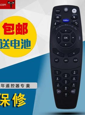 全新适用于DSTV UEI MODEL B5英文电视机遥控器