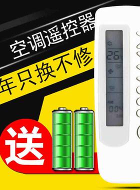 适用于爱特空调遥控器Aite挂架KFR-35GW/B 25GW 28GW 32GW 26GW/BP