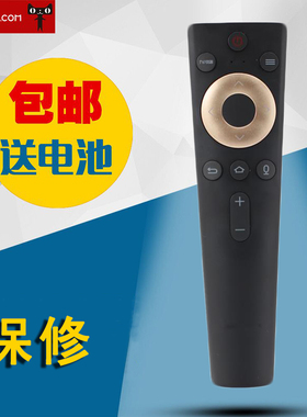 适用于海尔卡萨帝电视机语音遥控器HTR-C20 HTR-U20 LQ55AL88M72