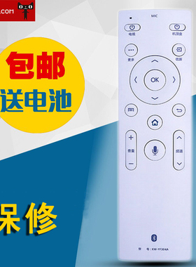 适用康佳KKTV网络液晶电视蓝牙语音遥控器 LED43/49/55/60/65X81S