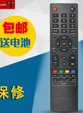 适用于杰科网络机顶盒播放/蓝光机遥控器HD160/HD300/R1/X6/T2/BDPG3608