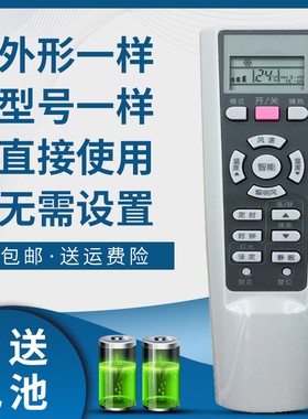 适用于海尔空调遥控器KFRD-23 26 33 35GW/02ZC BC JC GC SC(F)-S2