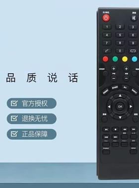 适用康佳LED42/F1500C/F1100C/H45D 43M60C 43H20A/H90C电视机遥控器