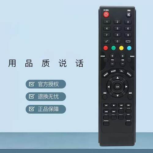 适用康佳LED42/F1500C/F1100C/H45D 43M60C 43H20A/H90C电视机遥控器