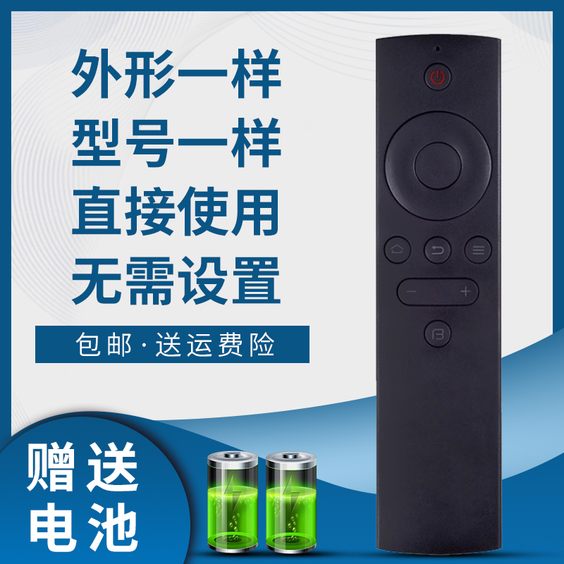 适用于BFTV/暴风TV智能电视遥控器32R4 40/43R4 55R4 T40F18 40K7