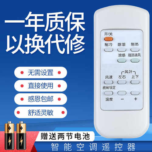 适用于三菱空调遥控器KFR-50 60 72LW/BpC MFZ-PXD50 60 72VA MFZ-SXD50 60 72VA KFR-50 60 72LW/BpB