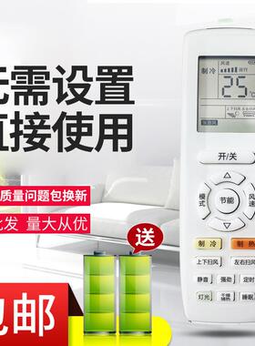适用于 Gree/格力KFR-26/35GW/(35583)FNAa-A3 变频空调遥控器