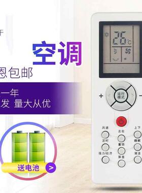 适用于三菱重工空调遥控器 ZH/GT05 MB25CSAW KFR35GW MBDSAG