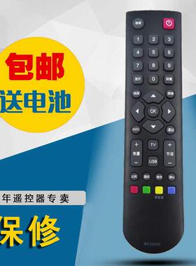 适用ROWA乐华电视遥控器RC2000C LED39C850K LED42C850K 眼健康