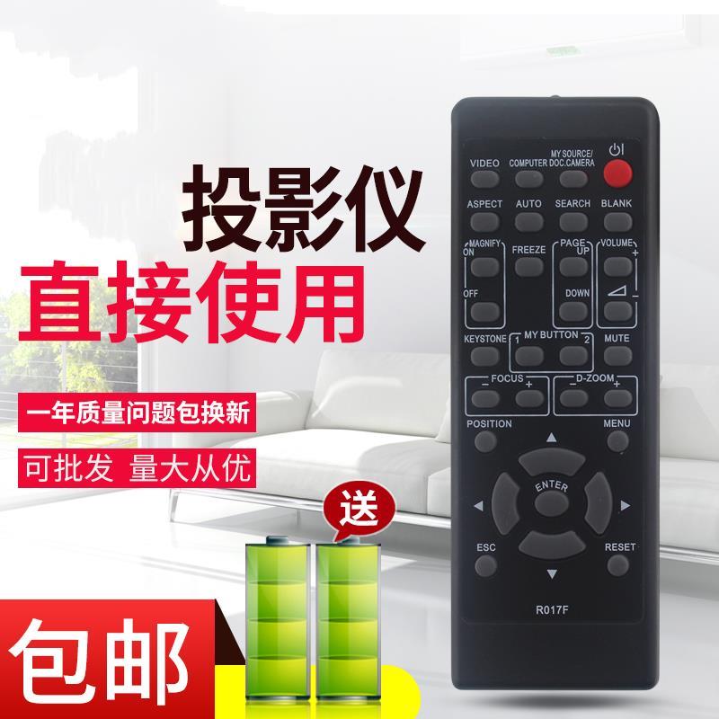 适用于日立投影机仪遥控器R016F/H R017F HCP-320X 3250X HCP-2700X CP-HS2050 CP-HX990 EX250N EX251N