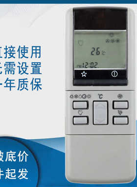 适用松下空调遥控器A75C380/973/431/378/452 CS1273KC/902-1285/H36058-2Z CS915KC/1285KC/985KC PN264