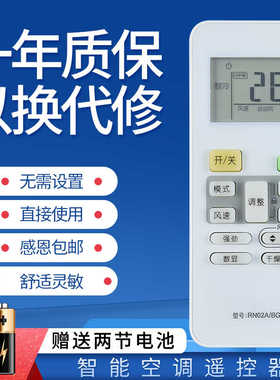 适用于美的空调遥控器冷俊星儿童星KFR-23 26 32 35GW/DY-PA402(D3)(R3) KFR-26 35GW/WPAA3/WJCA3@//WCBA3@