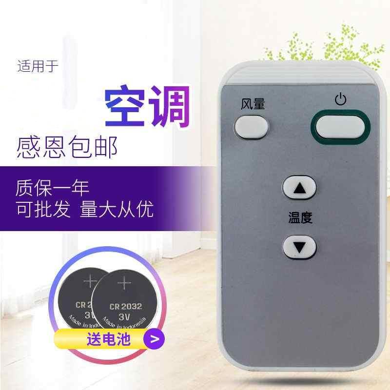 适用大金DAIKIN中央空调86迷你线控BRC1H611 3D气流遥控器BRC4H61