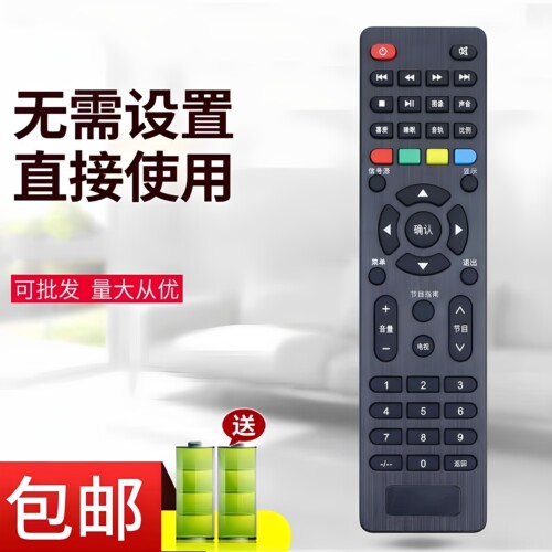 适用于TCL电视遥控器LE32E7900 LE43E7900 L32F1S L43F1S拉丝